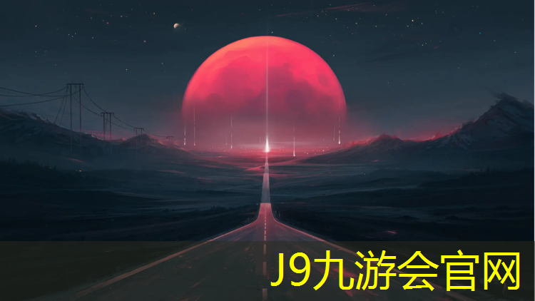 J9九游会官网登录入口：简易短网球网