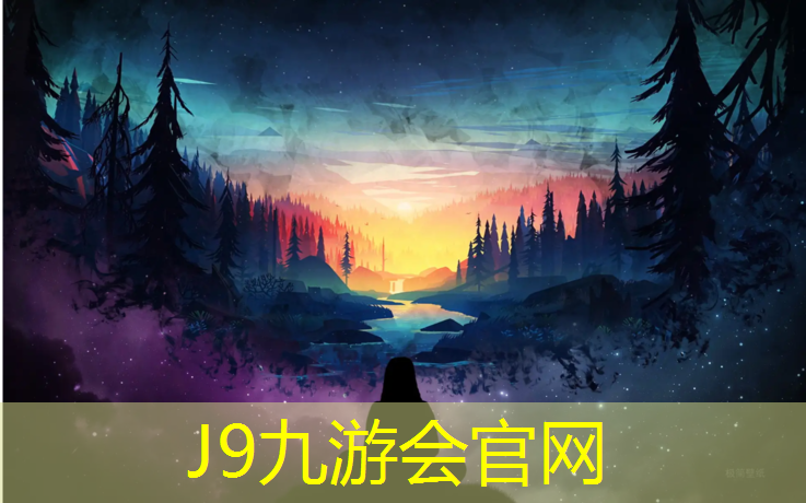 J9九游会官网：塑胶跑道属于什么圆