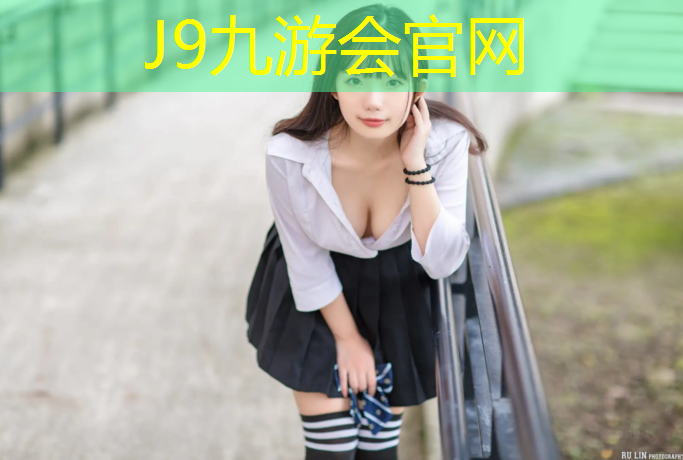 J9九游会官网：艺术体操学生球操