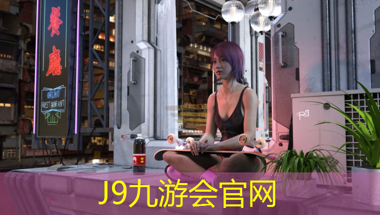 J9九游会真人游戏第一品牌：安顺塑胶跑道地坪